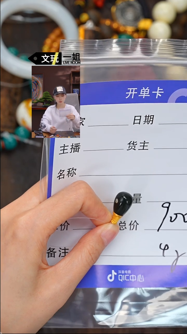 【闪购商品】和田玉珠宝奇石未镶嵌玉