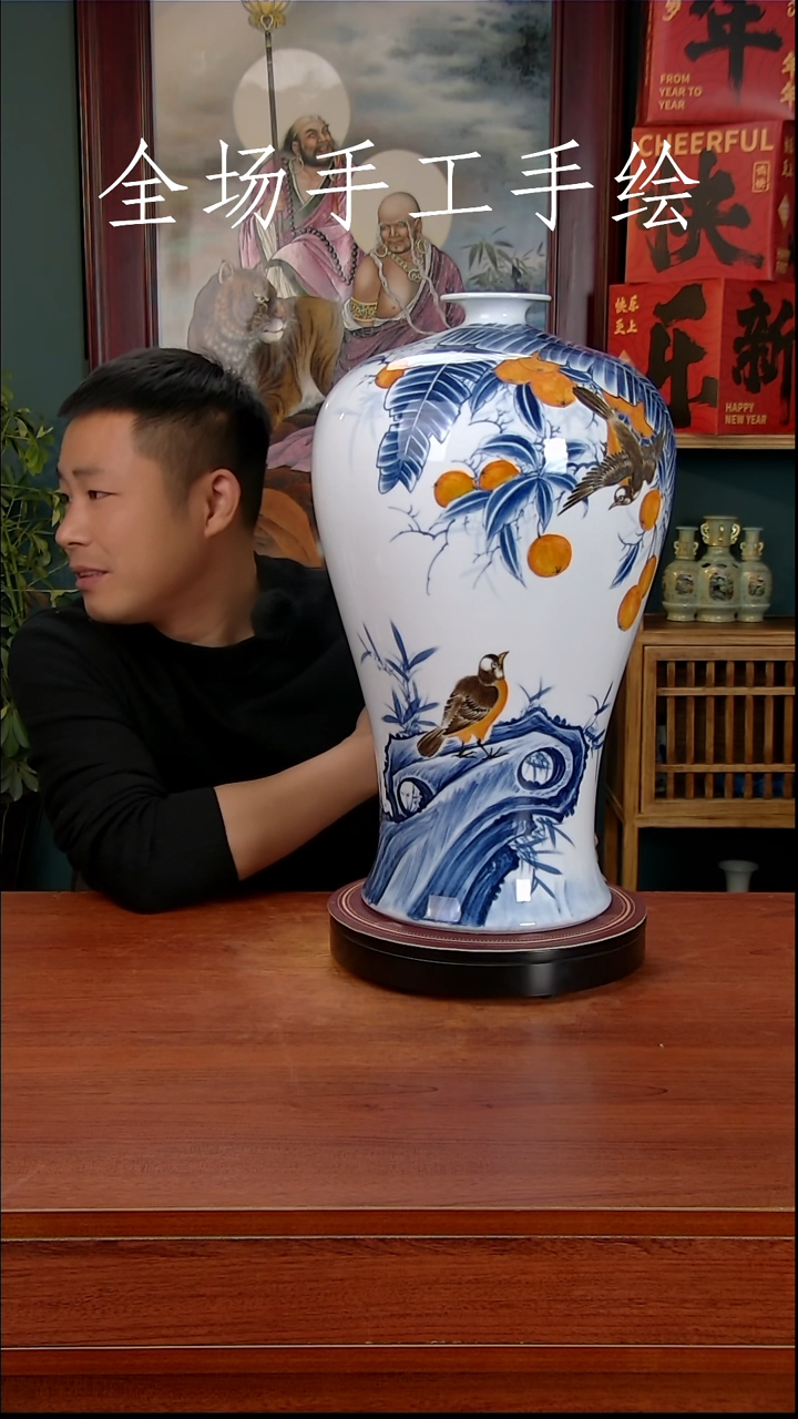 【闪购商品】摆件景德镇高端陶瓷摆件瓶1