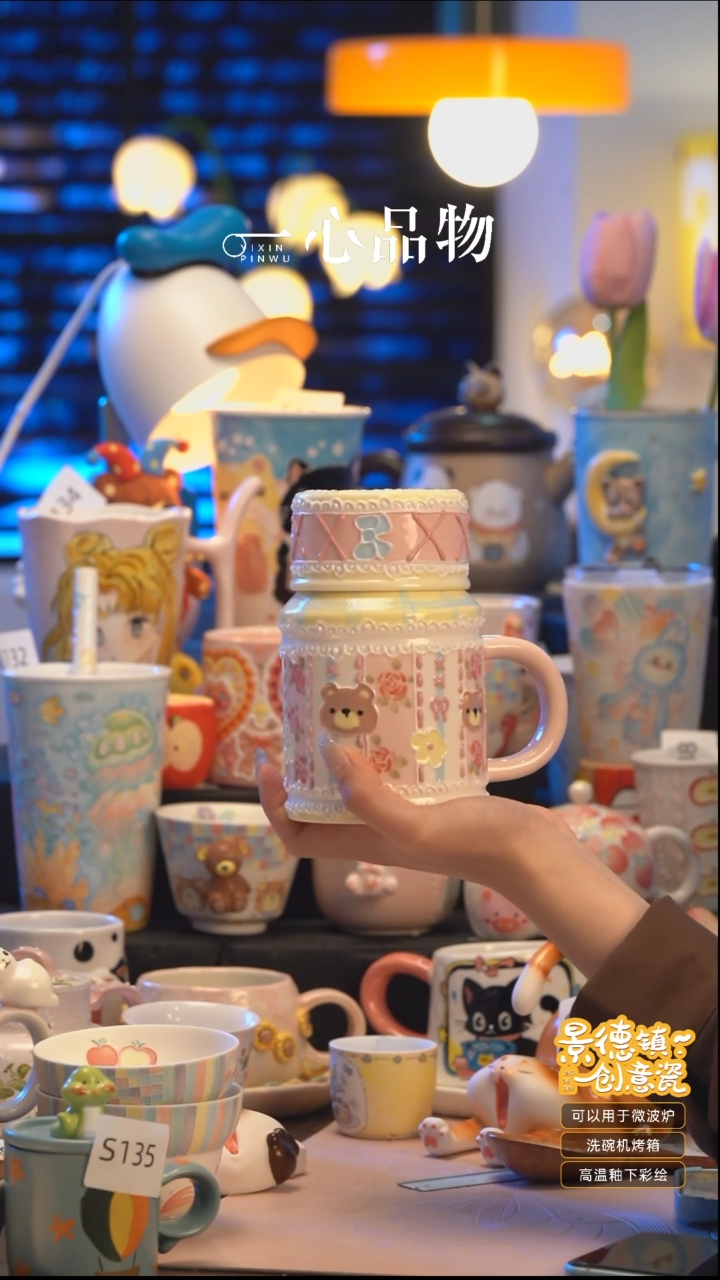 杯子景德镇陶瓷手绘杯摆件