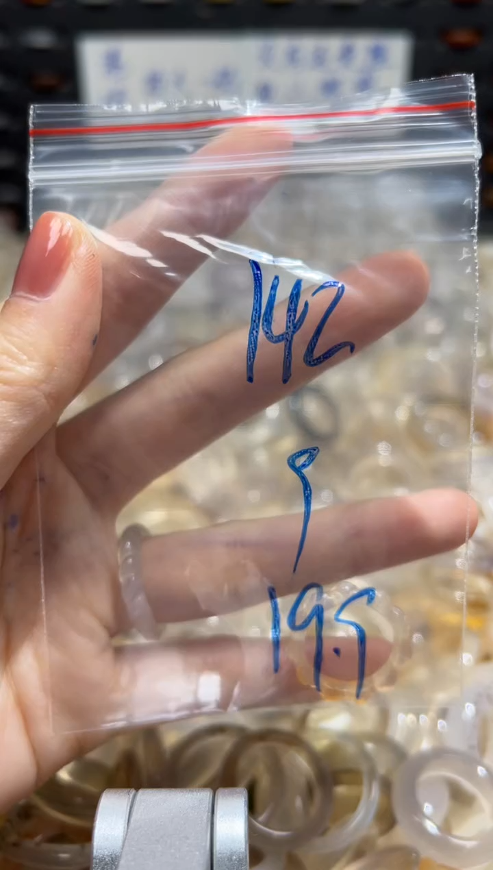 未镶嵌戒指玛瑙/玉髓142