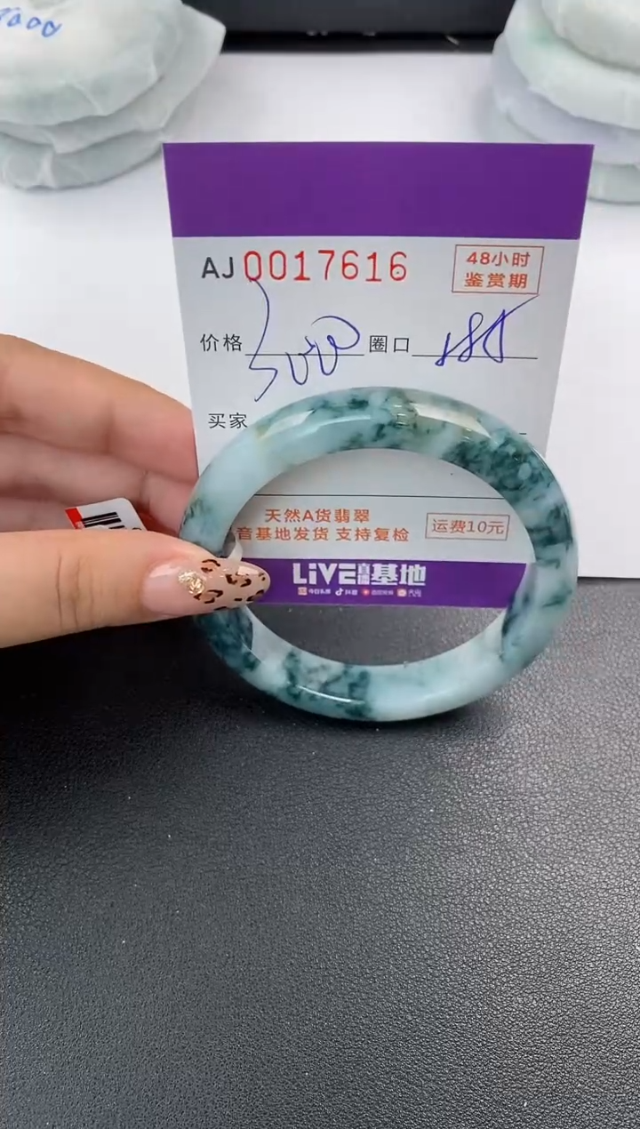 【闪购商品】翡翠手镯未镶嵌天然A货翡翠