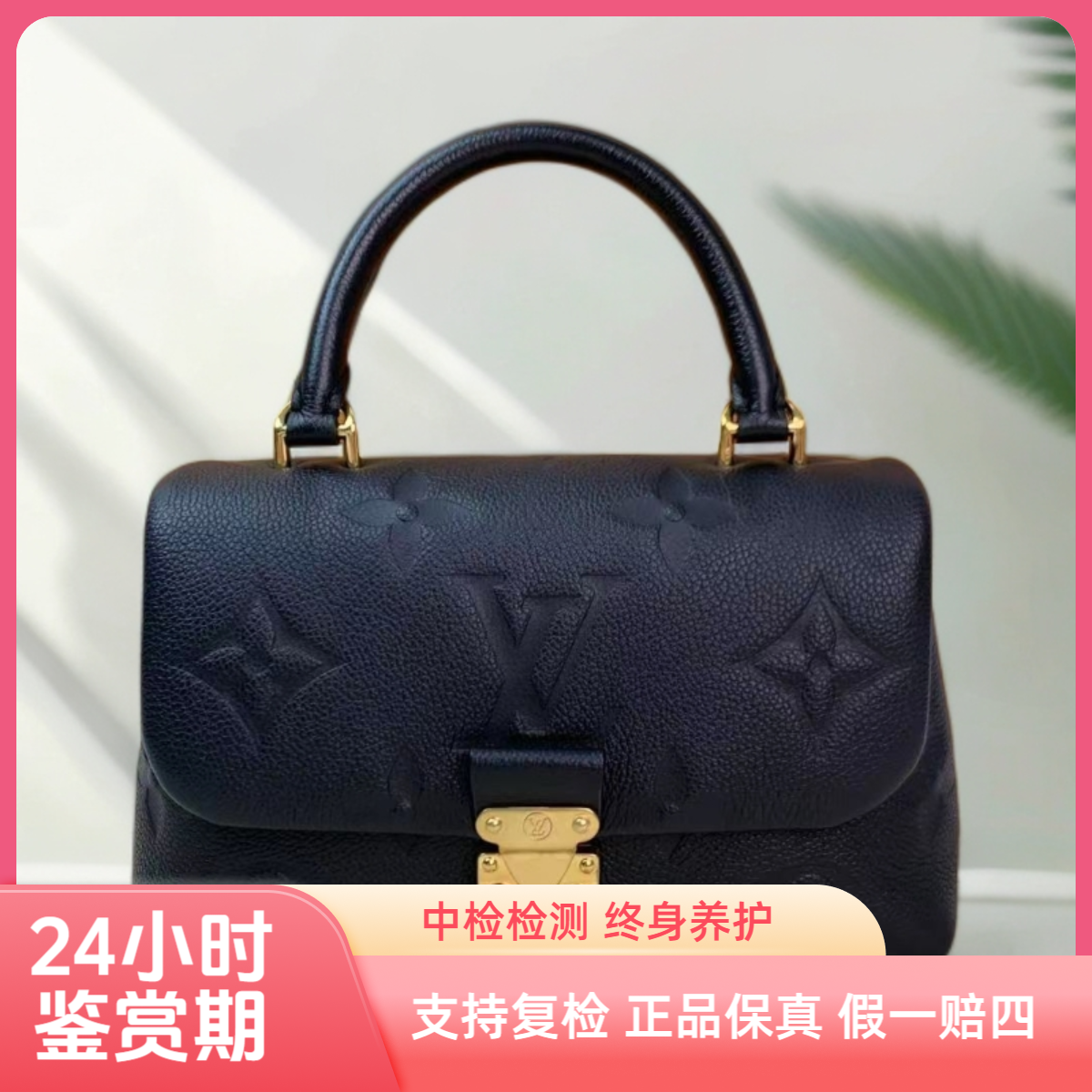 99新 LouisVuitton/路易威登 玛德琳bb黑色 