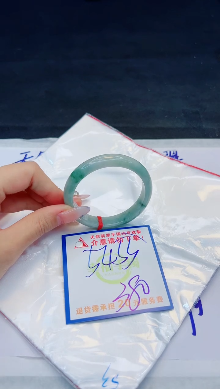 【闪购商品】翡翠手镯未镶嵌，质检证书图片色彩偏黑白