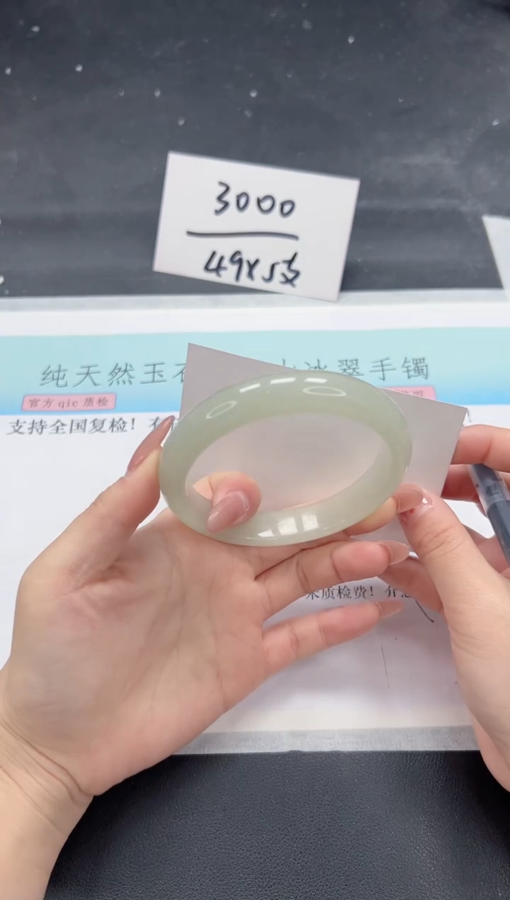 【闪购商品】石英质玉手镯未镶嵌A27-65