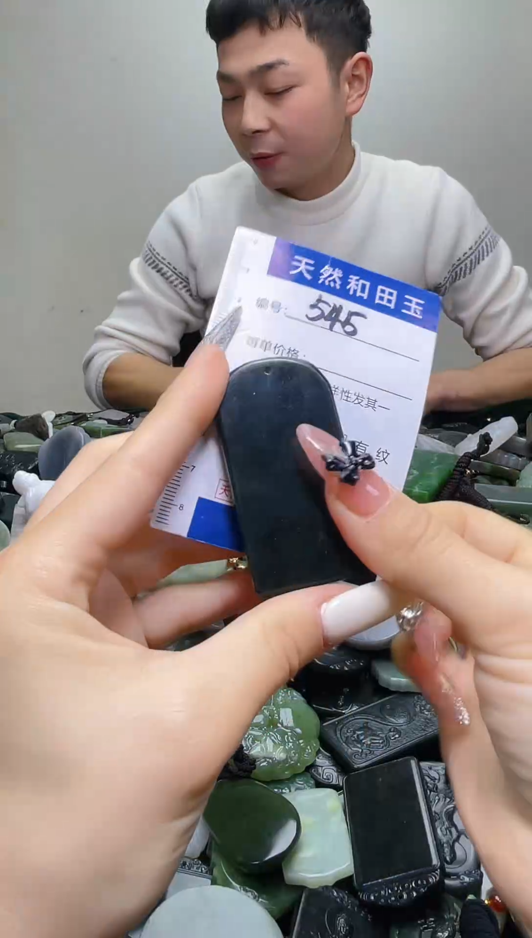 颈饰未镶嵌和田玉545