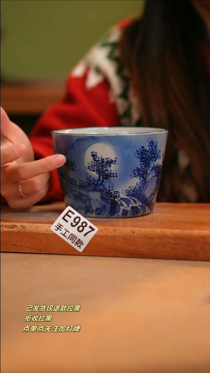【闪购商品】其他E987窑林瓷业陶瓷