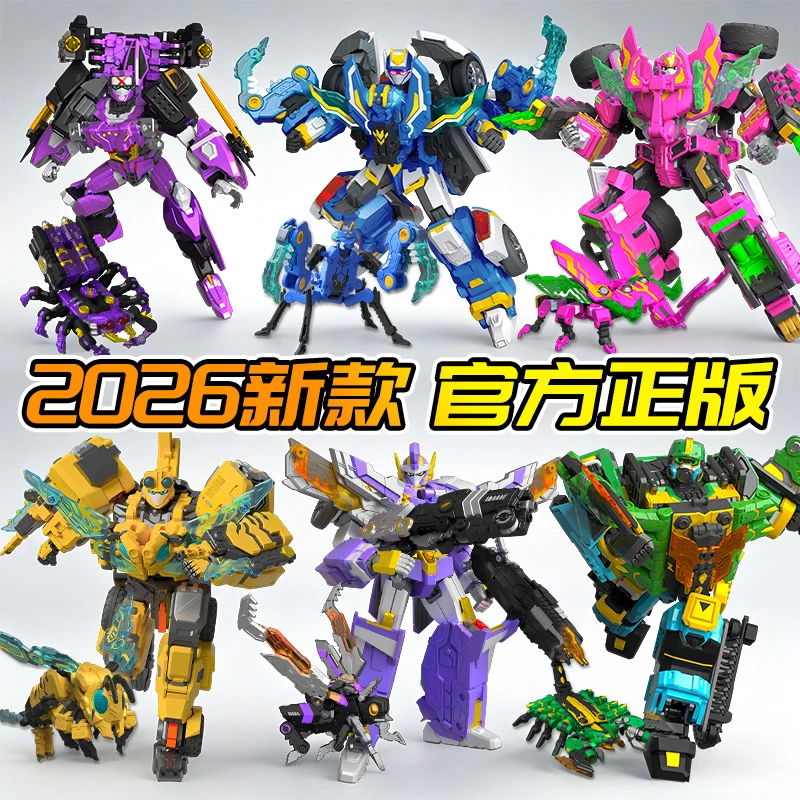 正版炫卡斗士4第四季虫族危机炫蓝闪电S疾影螳螂变形机器人玩具