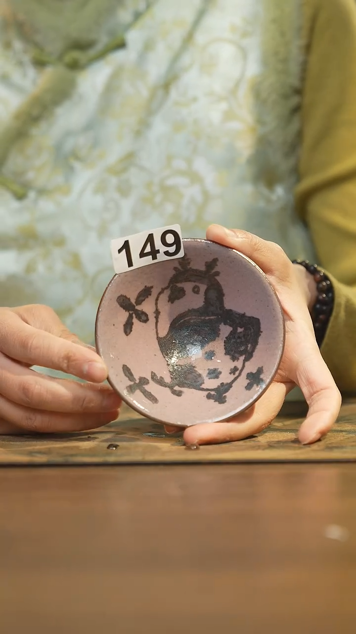 【闪购商品】其他陶瓷茶器主人杯149