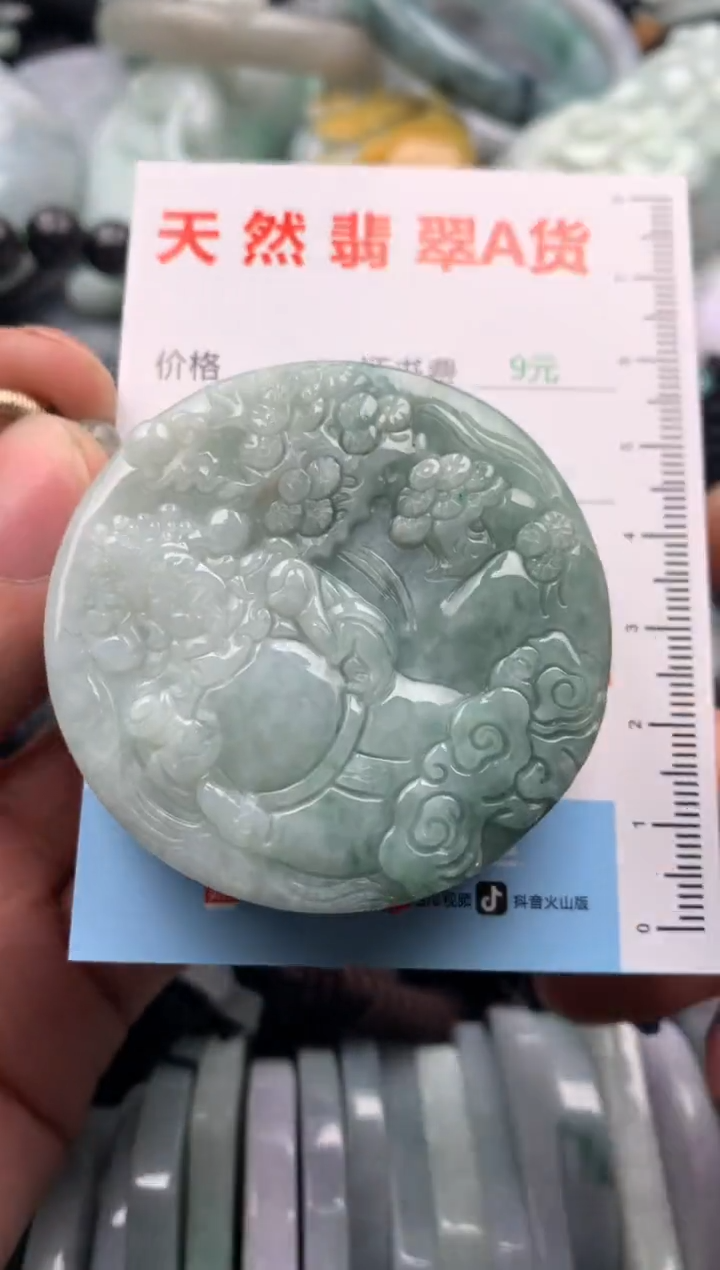 【闪购商品】翡翠吊坠(不含链)未镶嵌1