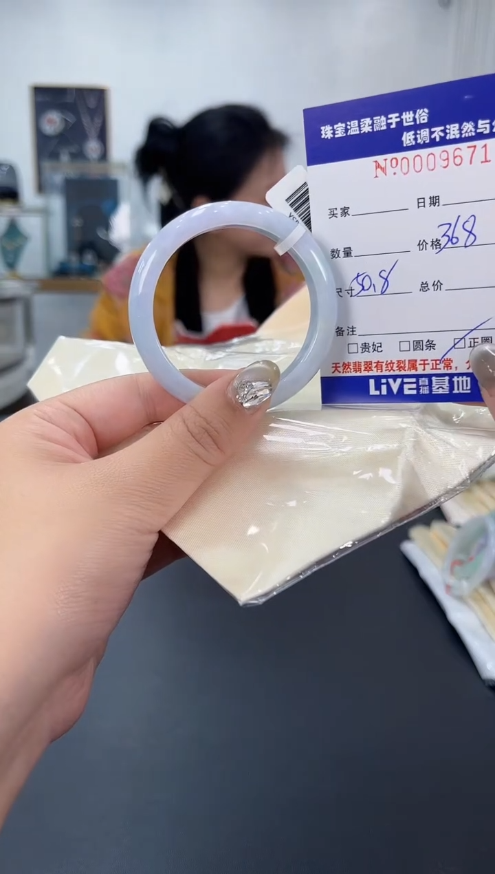 【闪购商品】翡翠手镯未镶嵌天然翡翠A货