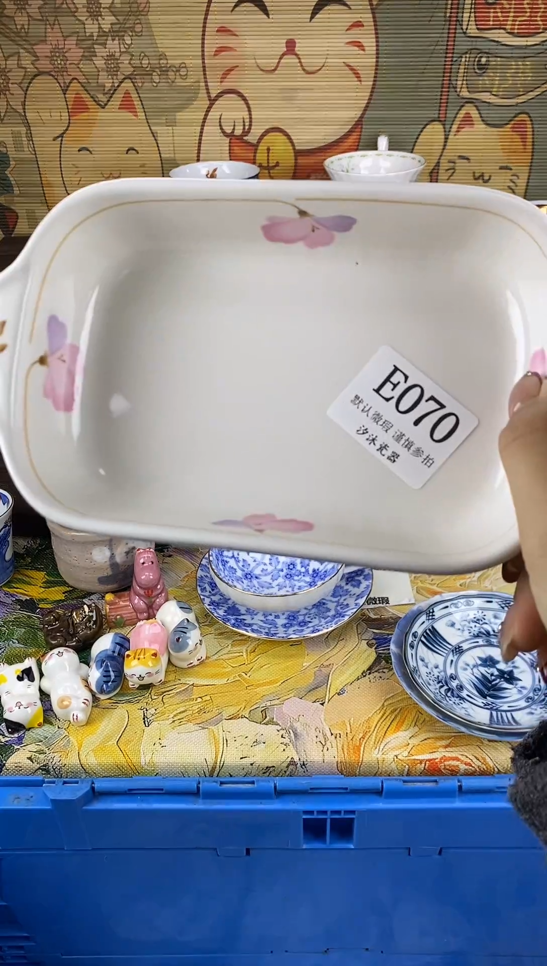 瓷片舜*E      070