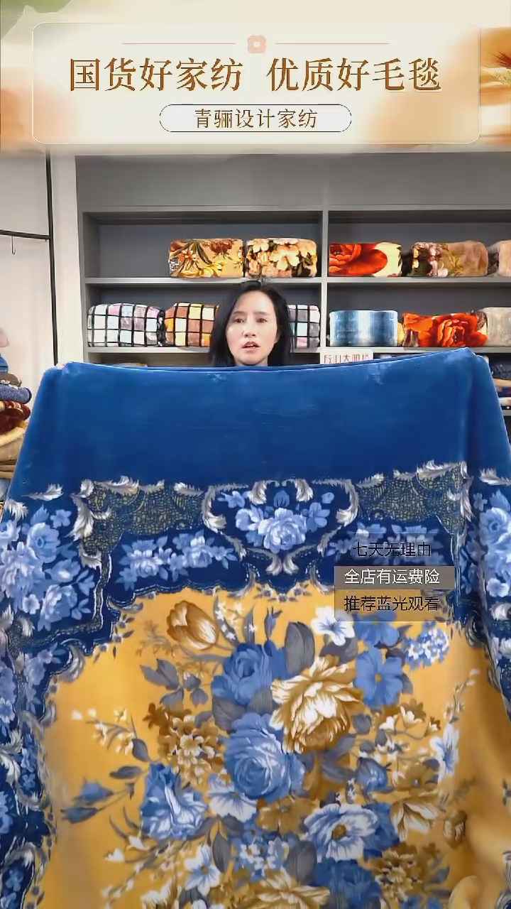 法兰绒玉软花柔（蓝） 2*2.3米（双层9.6斤）