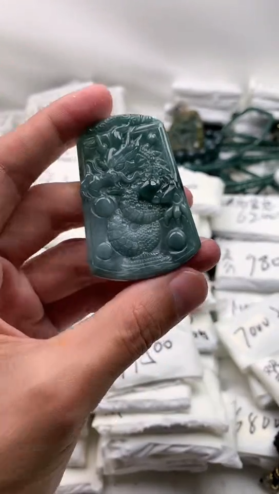 翡翠未镶嵌颈饰龙牌【品质一般介意慎拍】