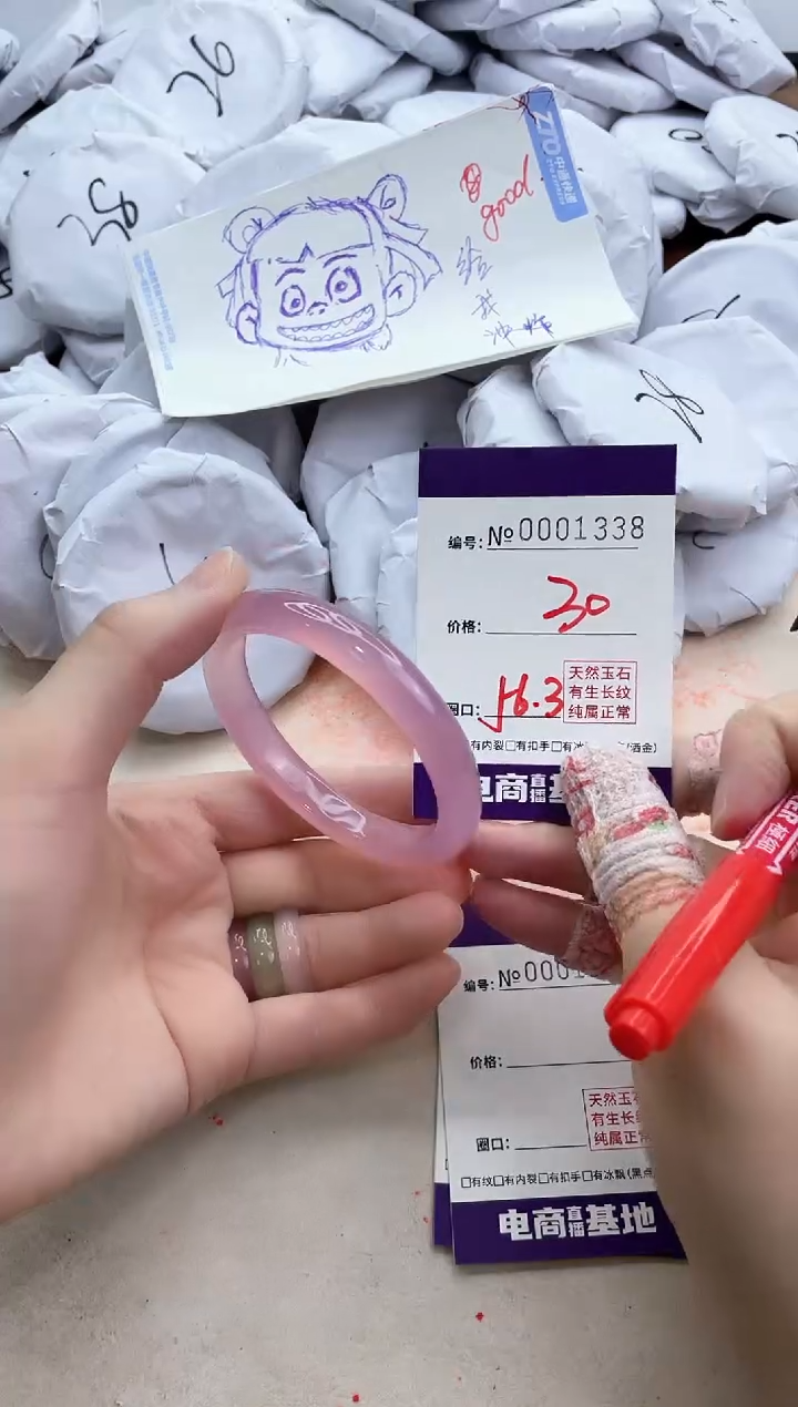 【闪购商品】玛瑙/玉髓手镯未镶嵌1338