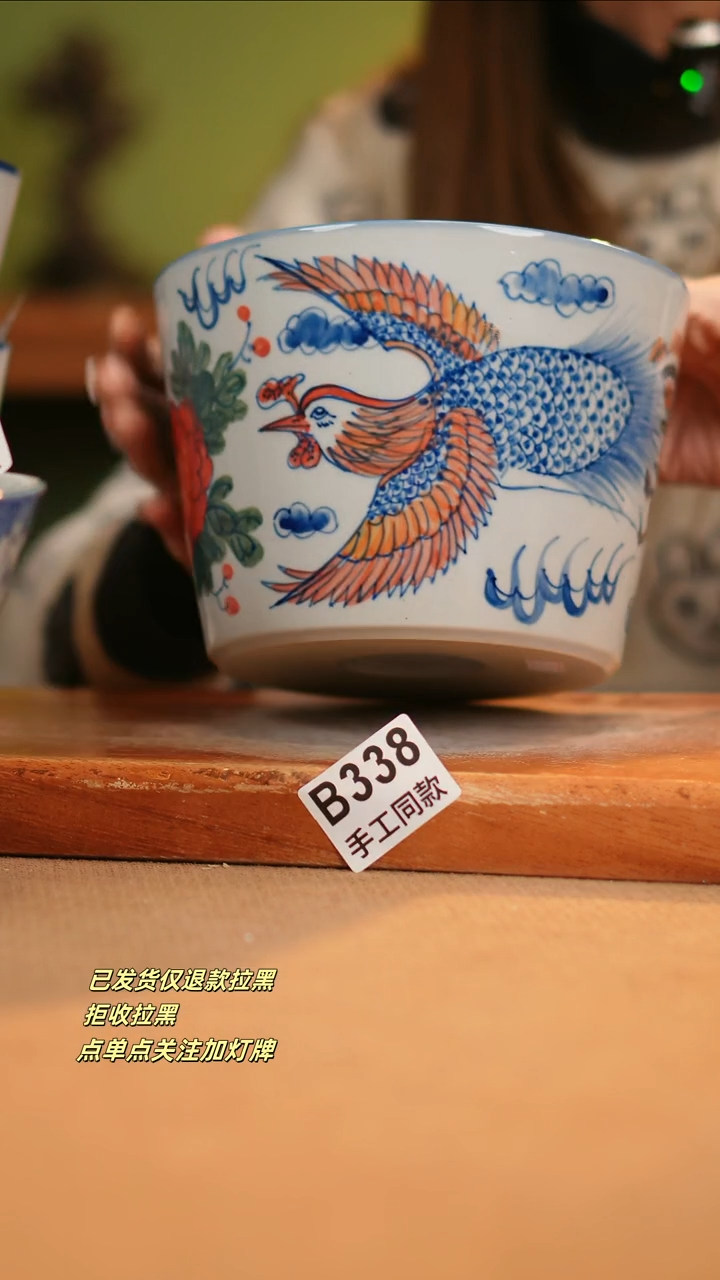 【闪购商品】瓷片B338窑林瓷业瓷器