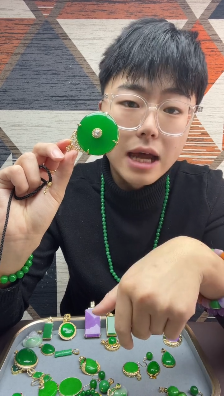 【闪购商品】翡翠吊坠(赠链)14K金镶嵌009翡翠大号平安扣吊坠