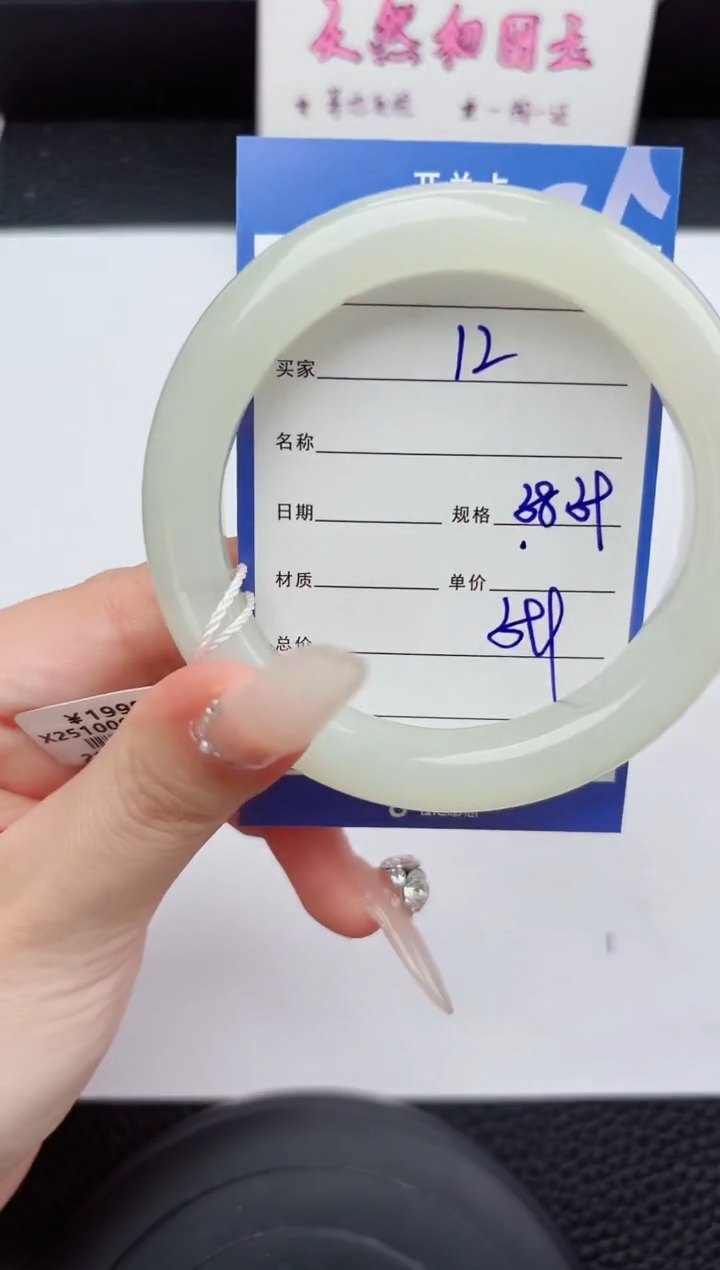 未镶嵌手镯和田玉12嗨购微色差T1