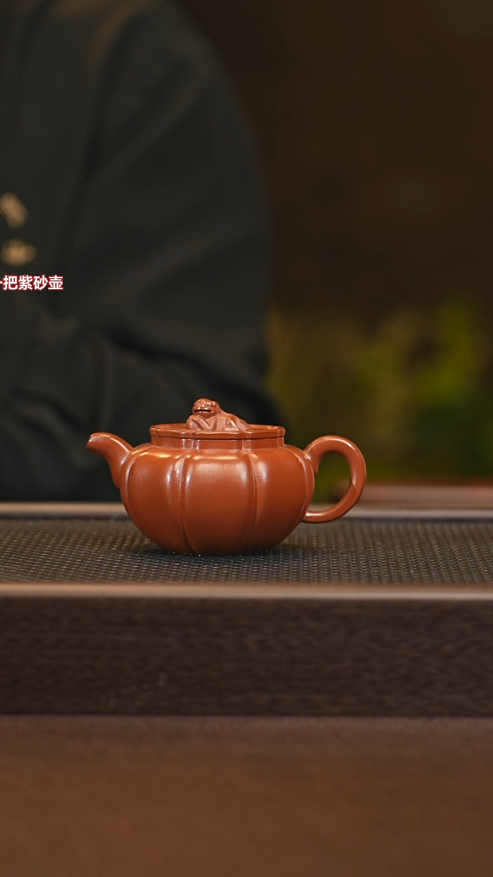 茶壶紫砂hh 狮球 孟臣朱泥 180+公道杯