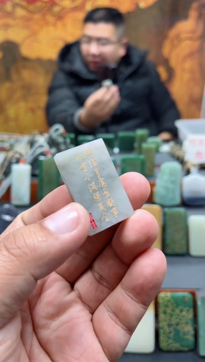 【闪购商品】和田玉挂件未镶嵌131