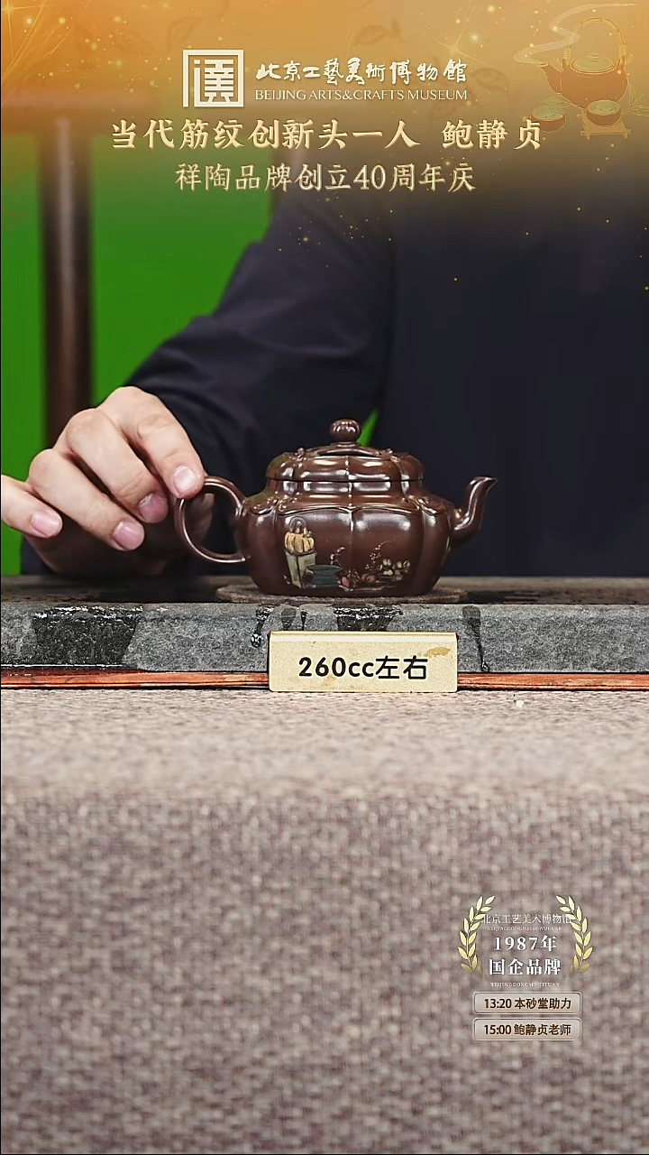 茶壶紫砂紫砂壶95