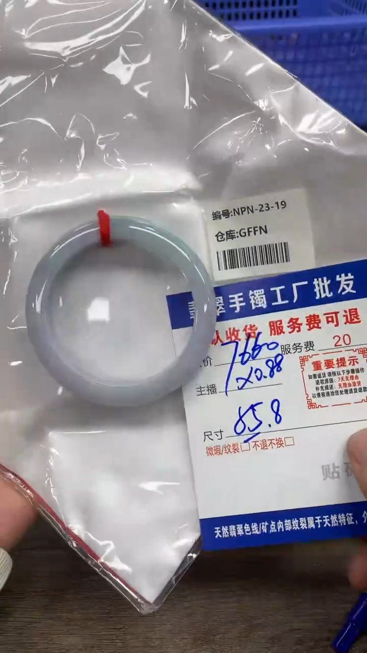 【闪购商品】翡翠手镯未镶嵌翡翠手镯