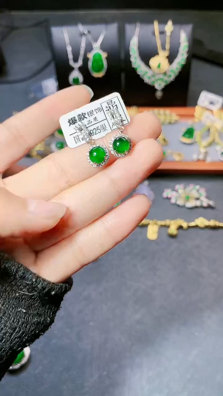 【闪购商品】翡翠耳饰银S925镶嵌耳饰