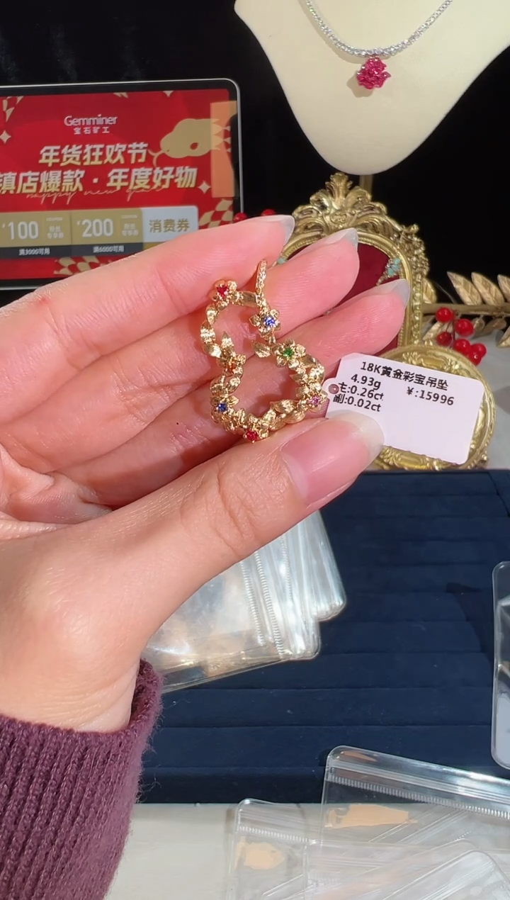 【闪购商品】彩色蓝宝石颈饰18K金镶嵌BN17320-A#-Y#13