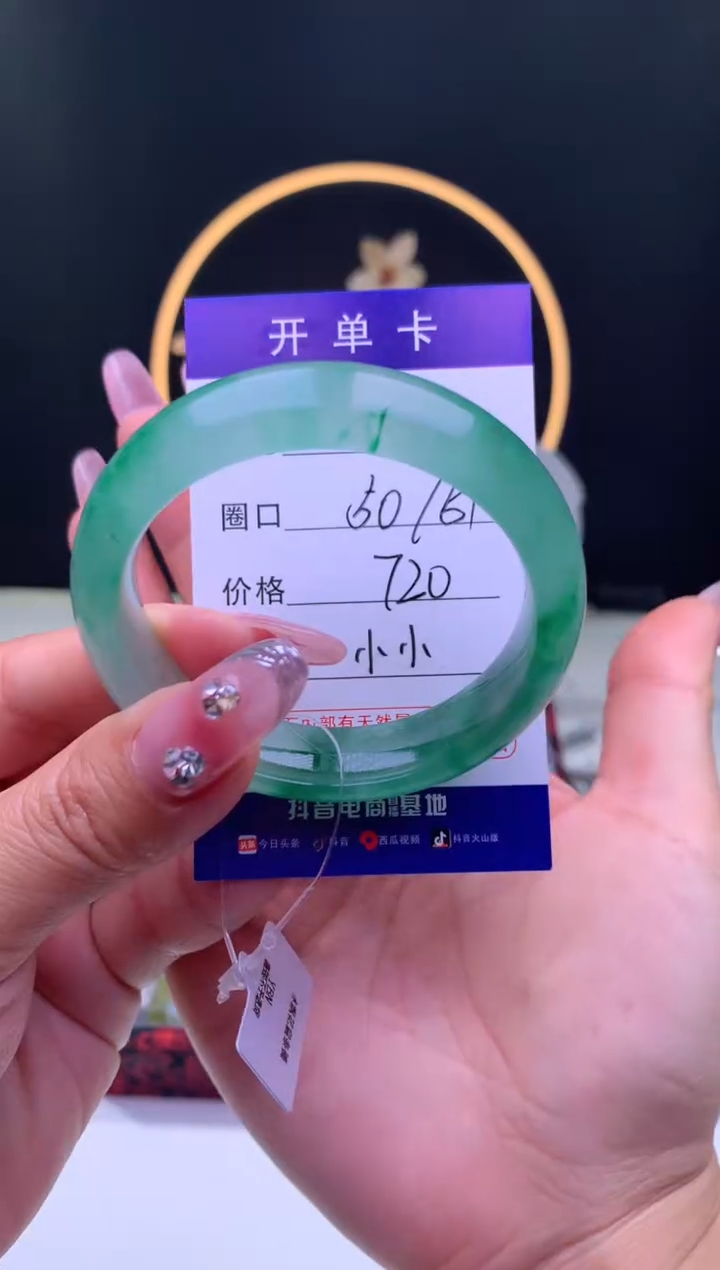 【闪购商品】石英质玉手镯未镶嵌【汐月珠宝】-序号21