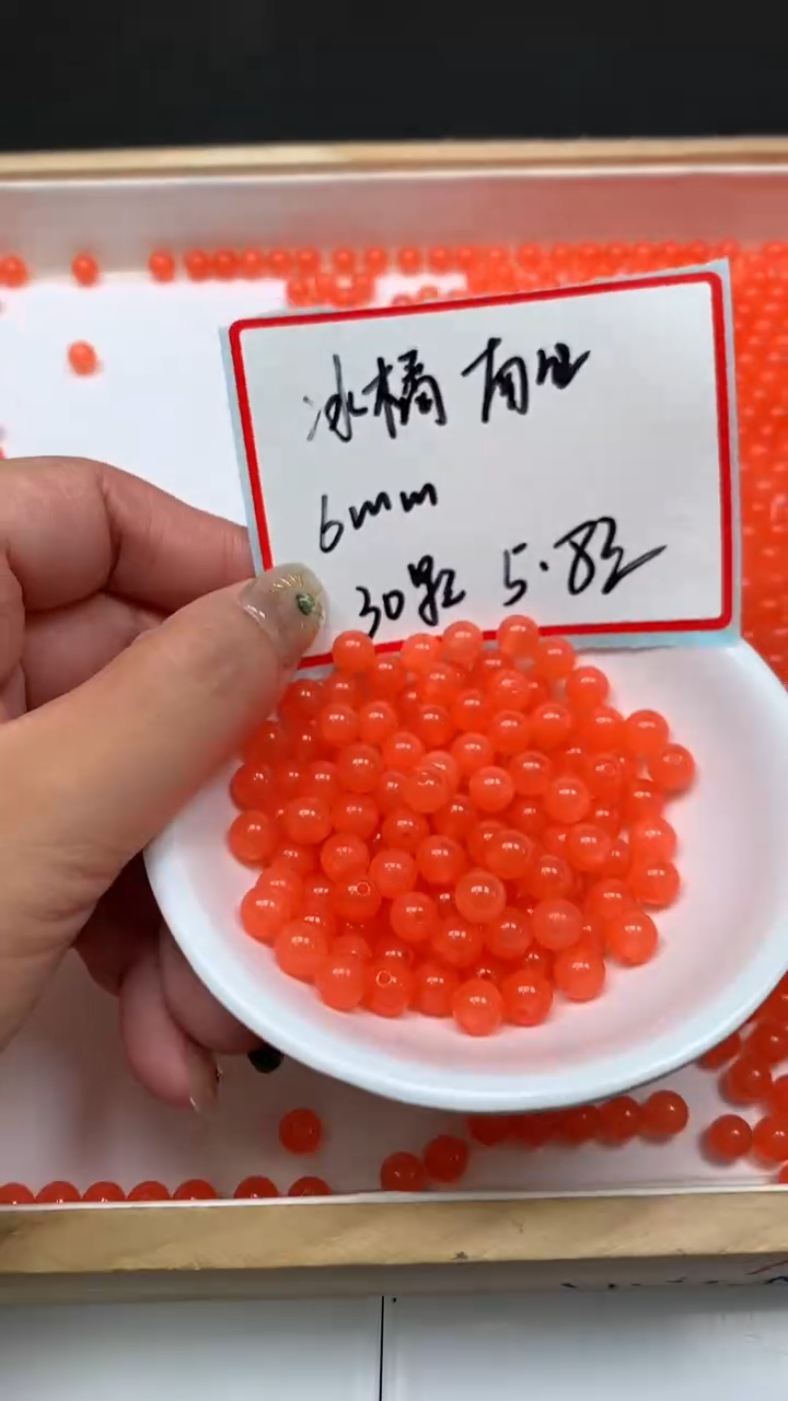 未镶嵌散珠南红玛瑙A1556 冰橘南红6mm30个5.8元（深）
