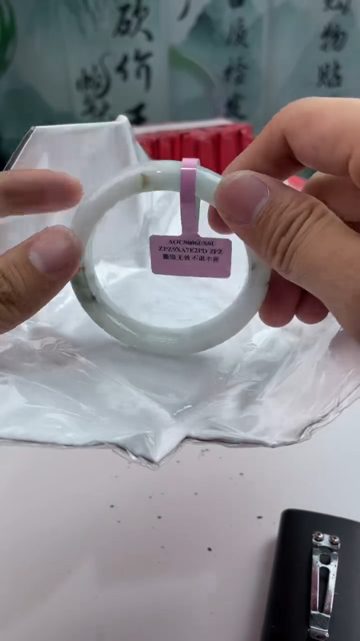 【闪购商品】翡翠手镯未镶嵌15翡翠手镯（微瑕）