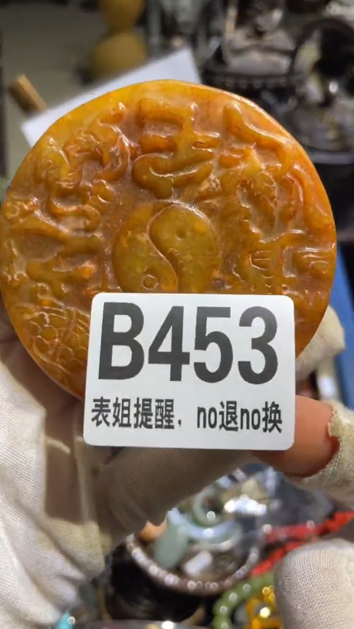 陶瓷和****活表姐直播所见所得