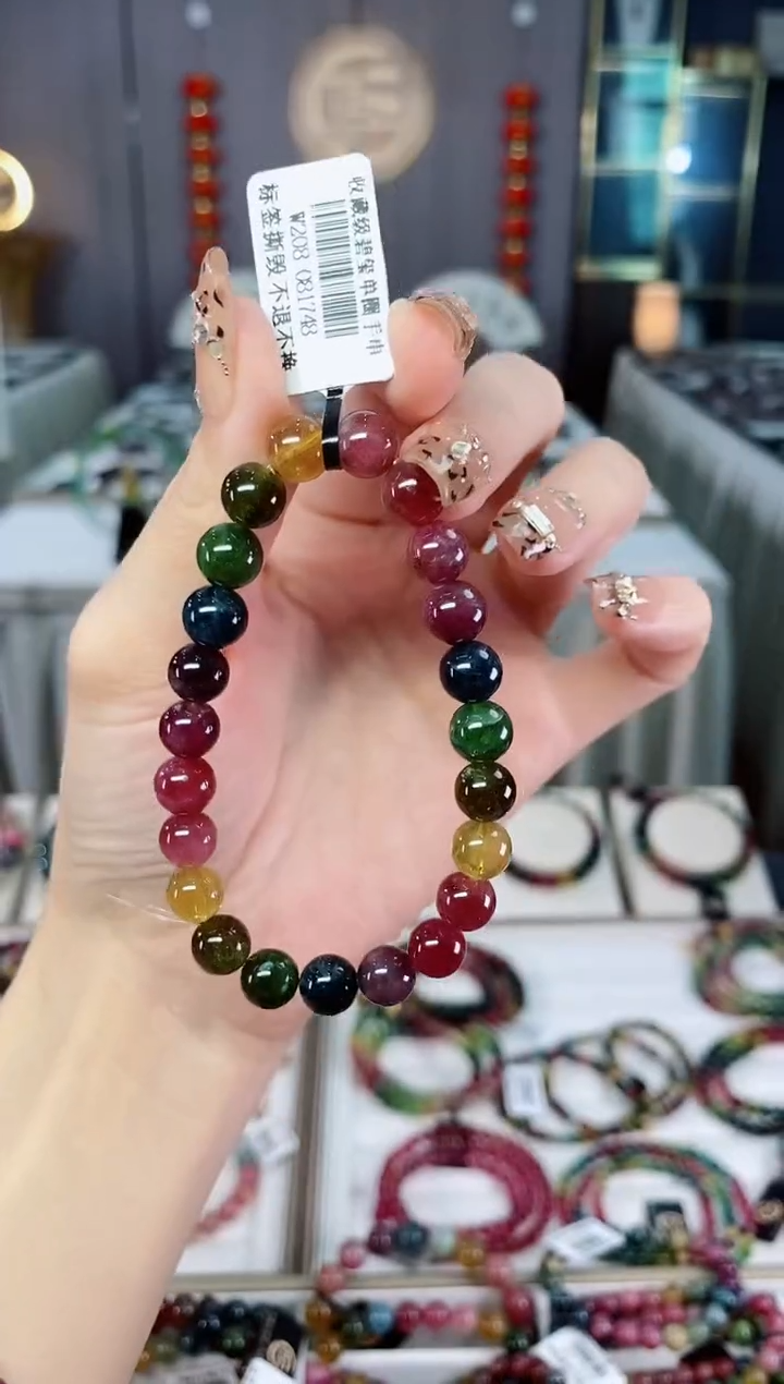 未镶嵌老矿碧玺色标透体单圈手串8mm+碧玺dan多样性发货一条