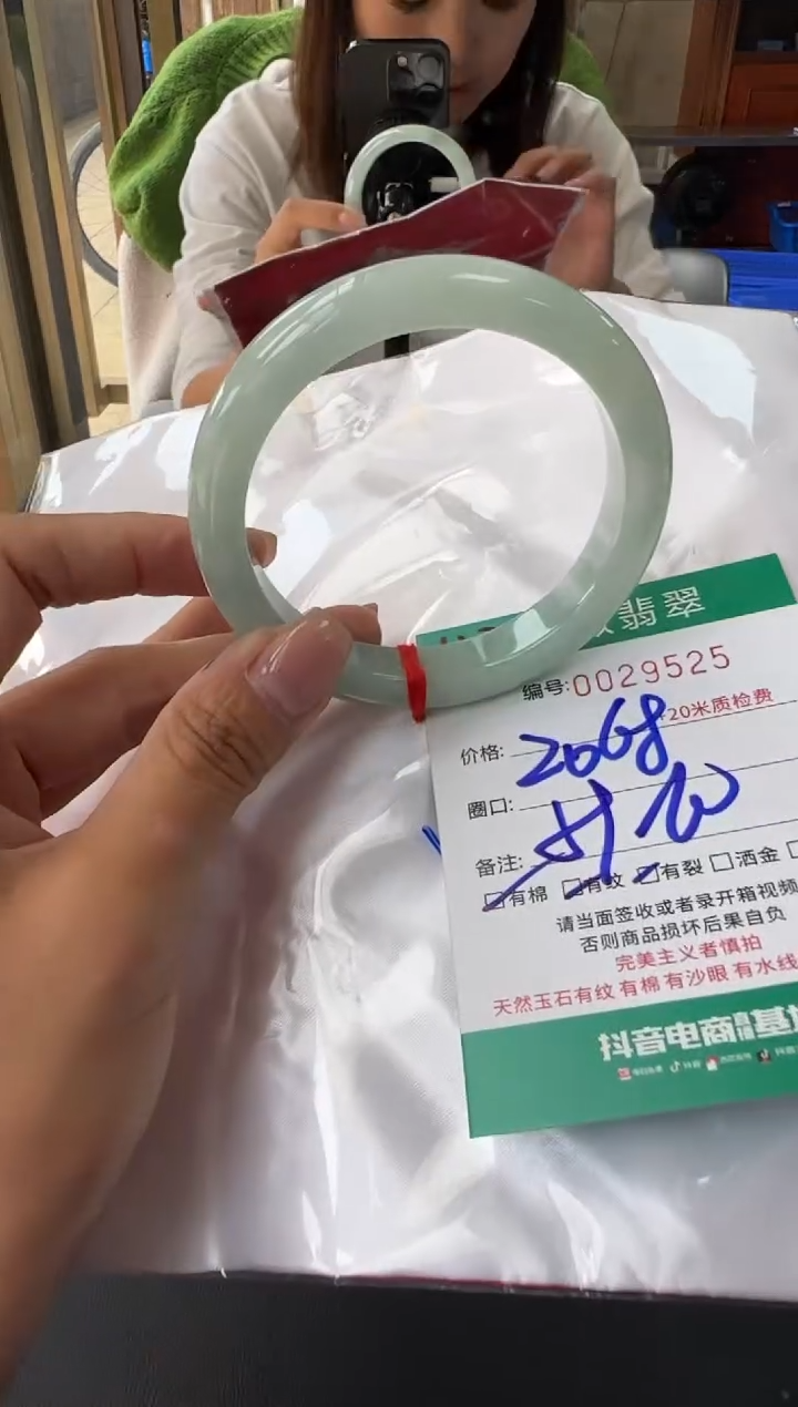 未镶嵌手镯翡翠A货手镯