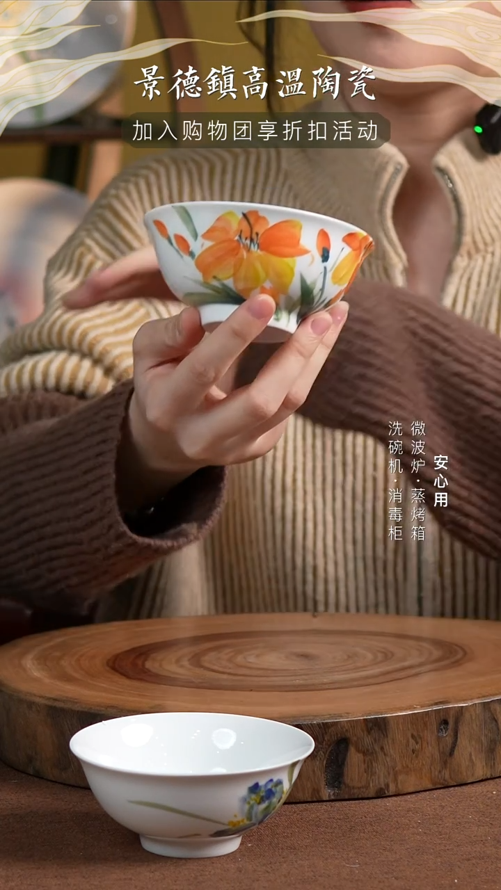 瓷【福利品】景德镇高温手绘釉下彩4英寸茶盅百合