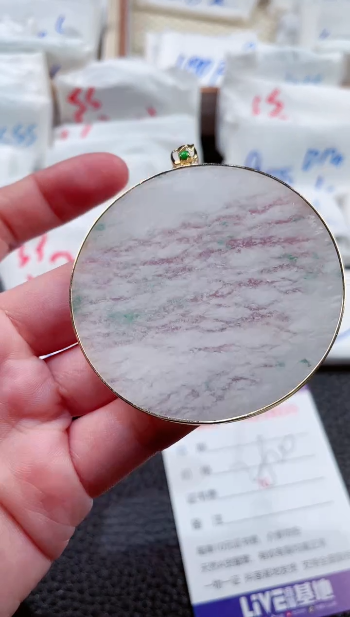 【闪购商品】翡翠颈饰18K金镶嵌00009335