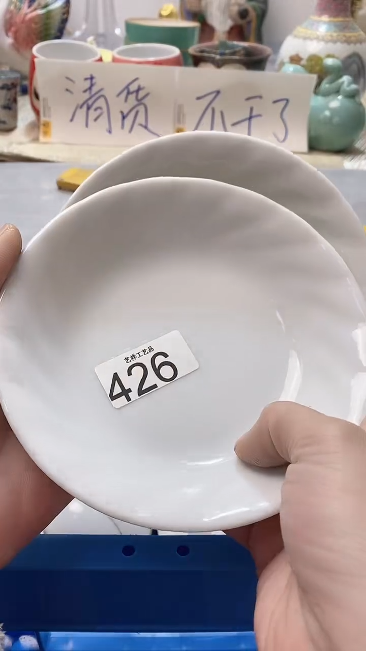 瓷片想****?426瓷片瓷片瓷片瓷片