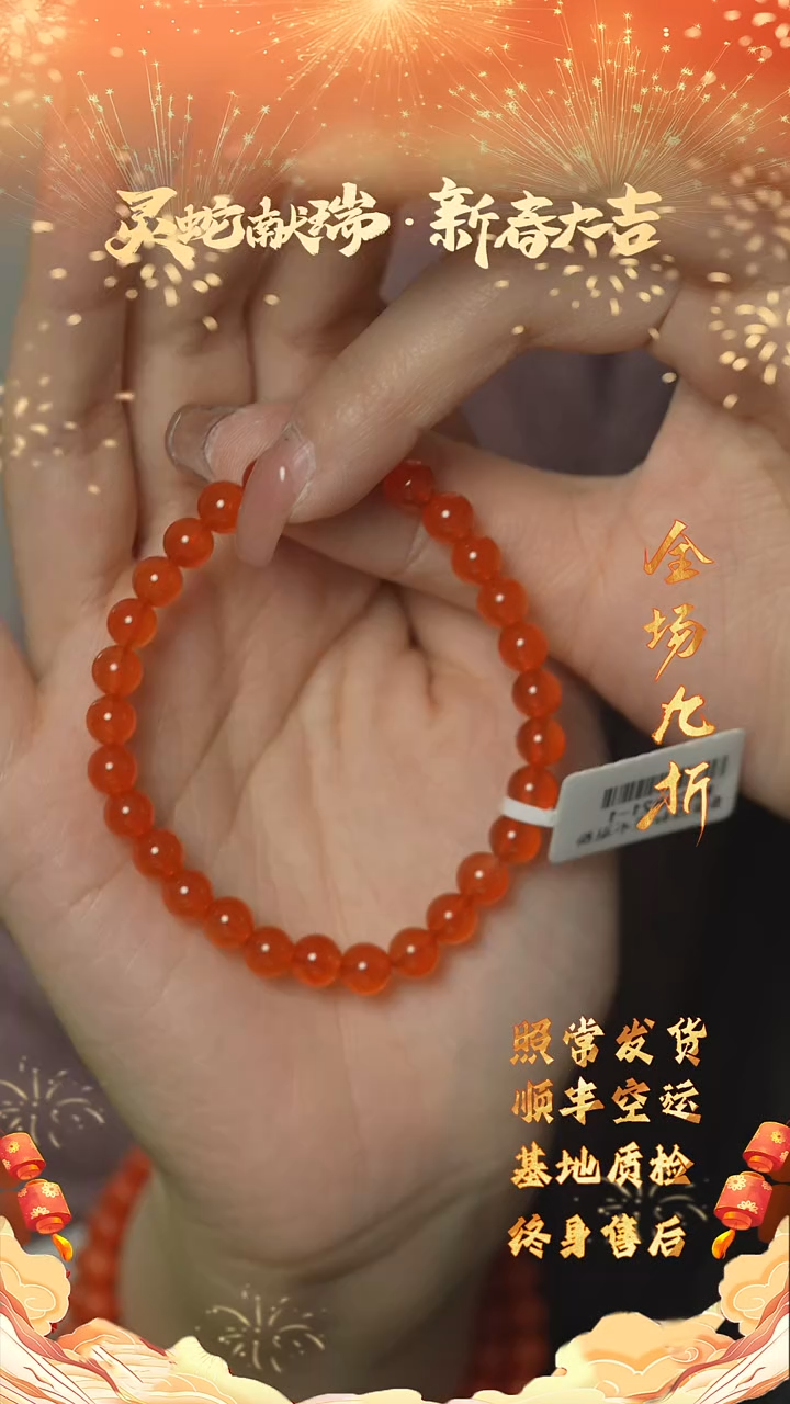 【闪购商品】南红玛瑙B40（多样性发一件）未镶嵌单圈