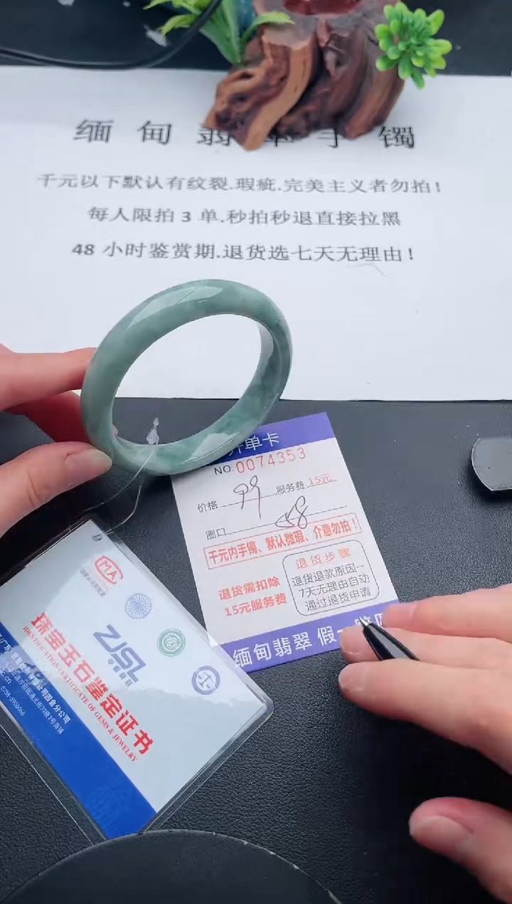 【闪购商品】翡翠手镯未镶嵌53天然翡翠A货