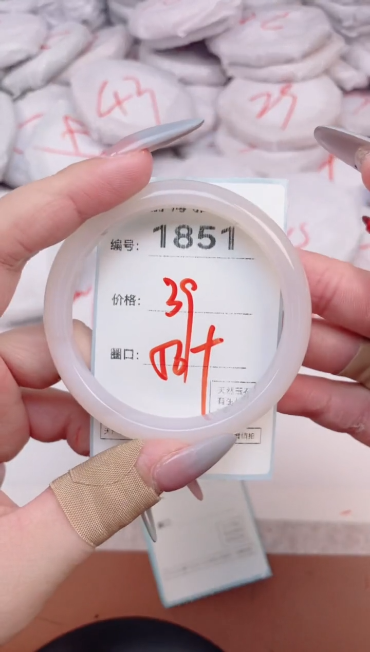 【闪购商品】玛瑙/玉髓手镯未镶嵌1851