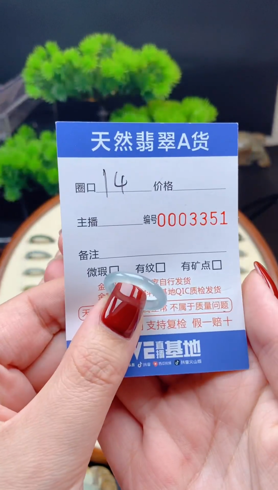 【闪购商品】翡翠戒指未镶嵌翡翠戒圈