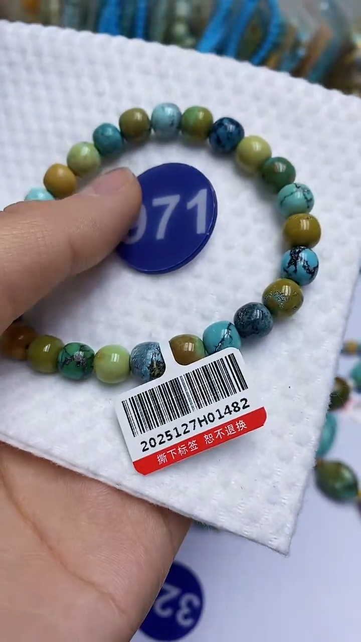 【闪购商品】绿松石手串未镶嵌971