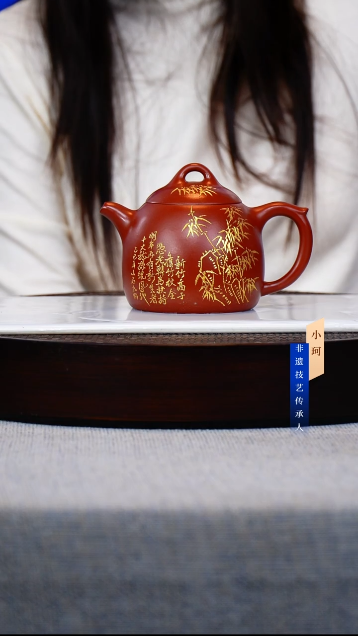 茶壶紫砂冰窖大红袍320cc左右        陶茶文化