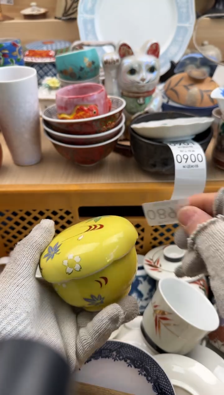 899默认微瑕，满20元包邮