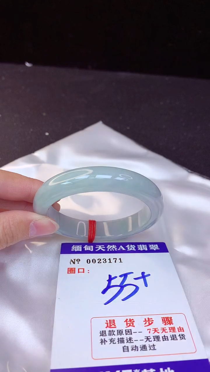 【闪购商品】翡翠手镯未镶嵌55+