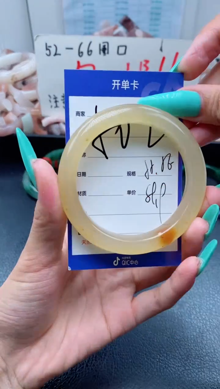 【闪购商品】石英质玉手镯未镶嵌502-55