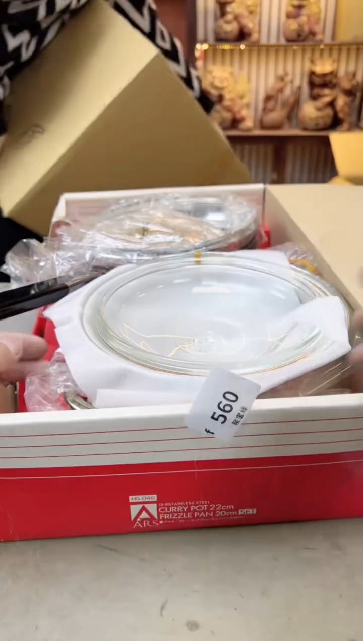 瓷片560聚宝缘海陶精选