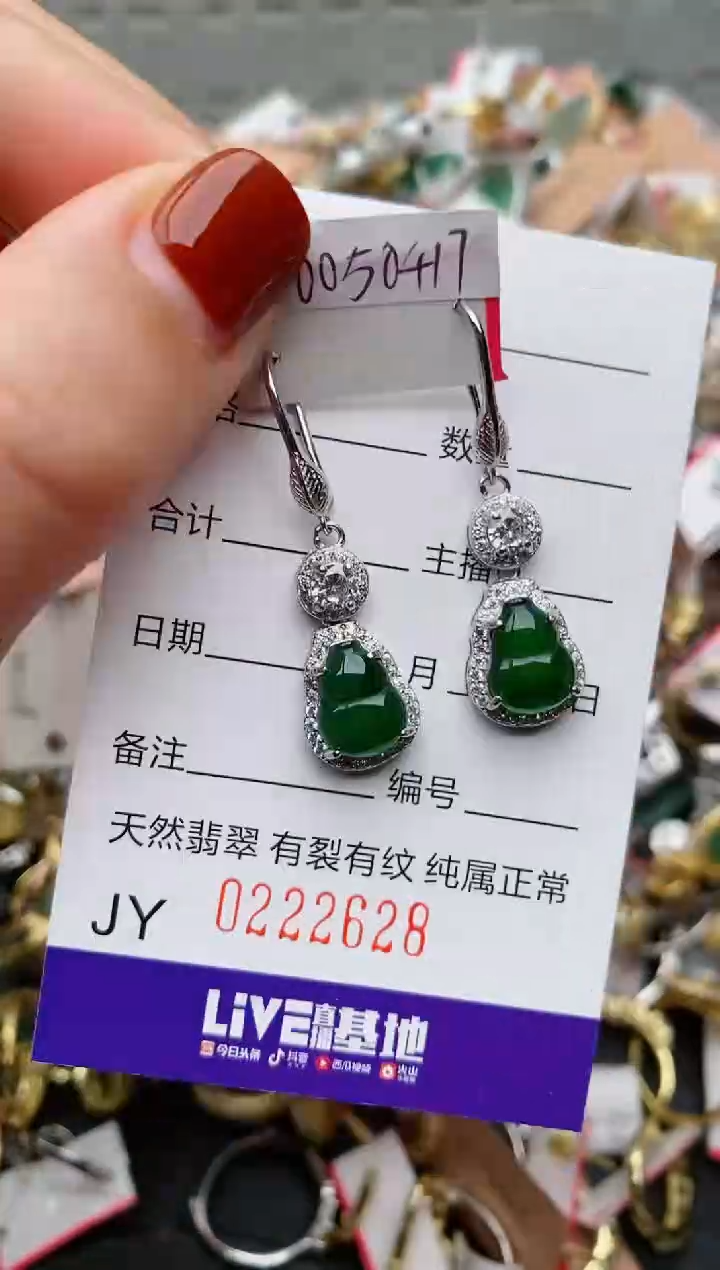银S925镶嵌戒指翡翠.