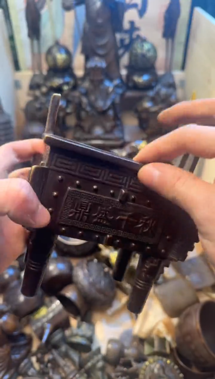 潼潼古铜只卖真铜！（鼎盛千秋）