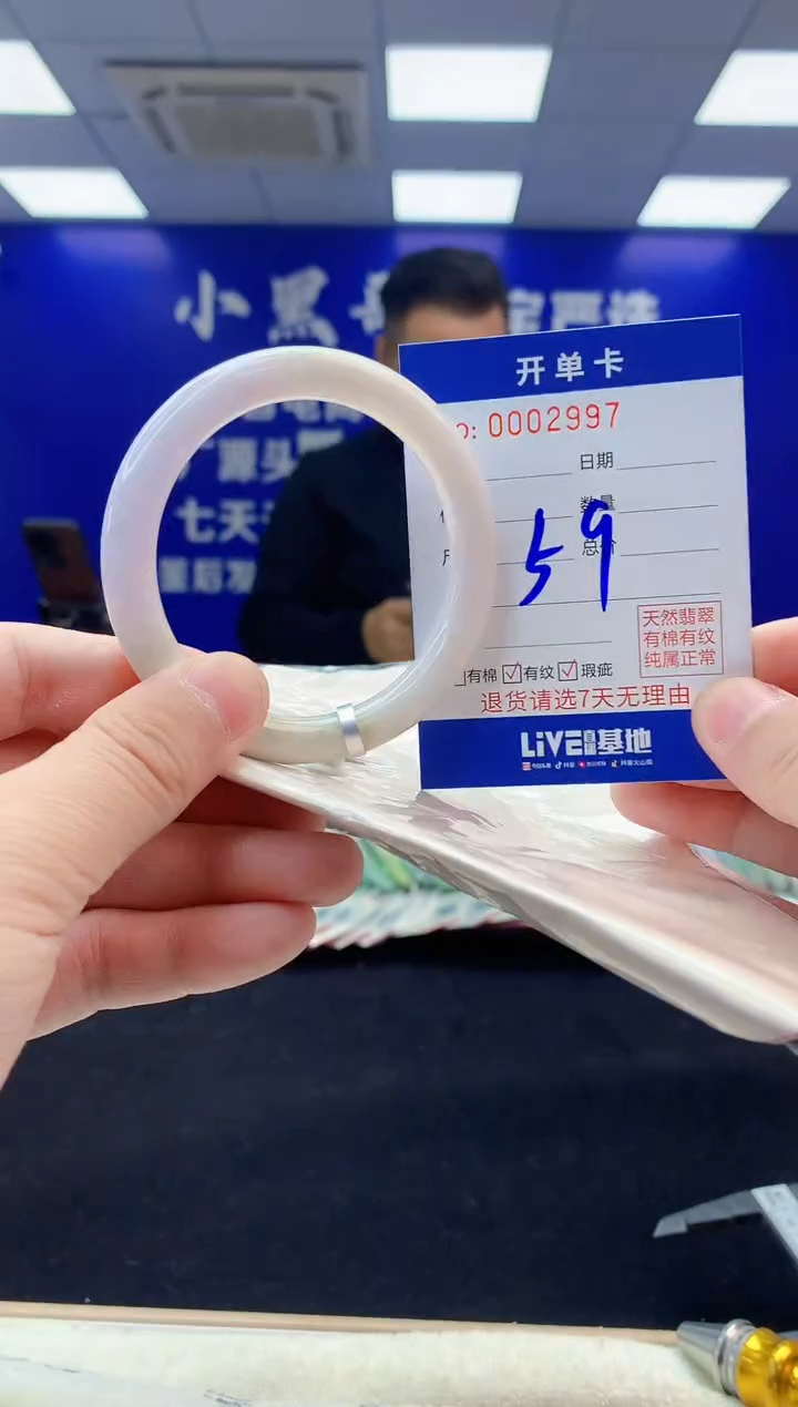 【闪购商品】翡翠手镯未镶嵌3翡翠天然A货手镯