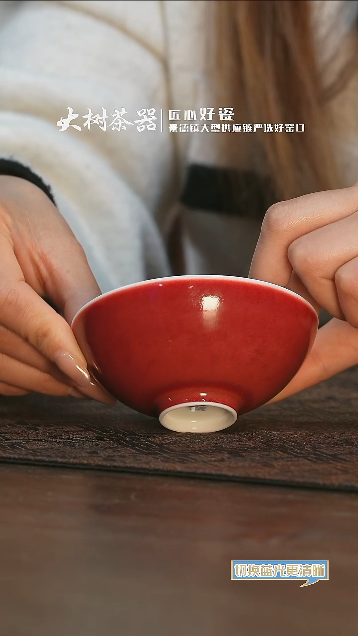 【闪购商品】杯勤义堂霁红虞美人单杯